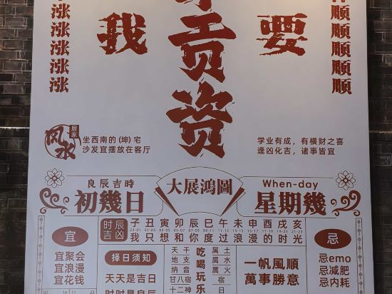 贛州山水大廈（南門口步步高店）優惠