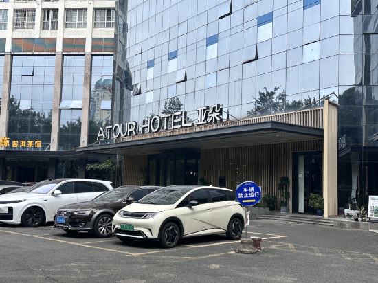 南寧南湖地鐵站亞朵酒店優惠