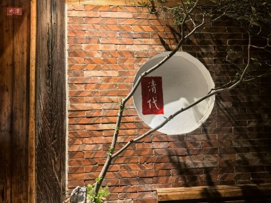 泉州上清樓·清代庭院客棧優惠