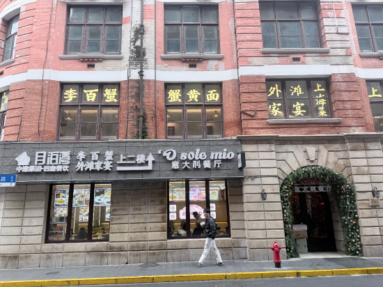 上海外灘南京東路亞朵輕居飯店優惠