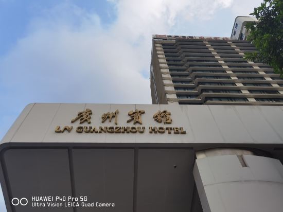 廣州賓館優惠