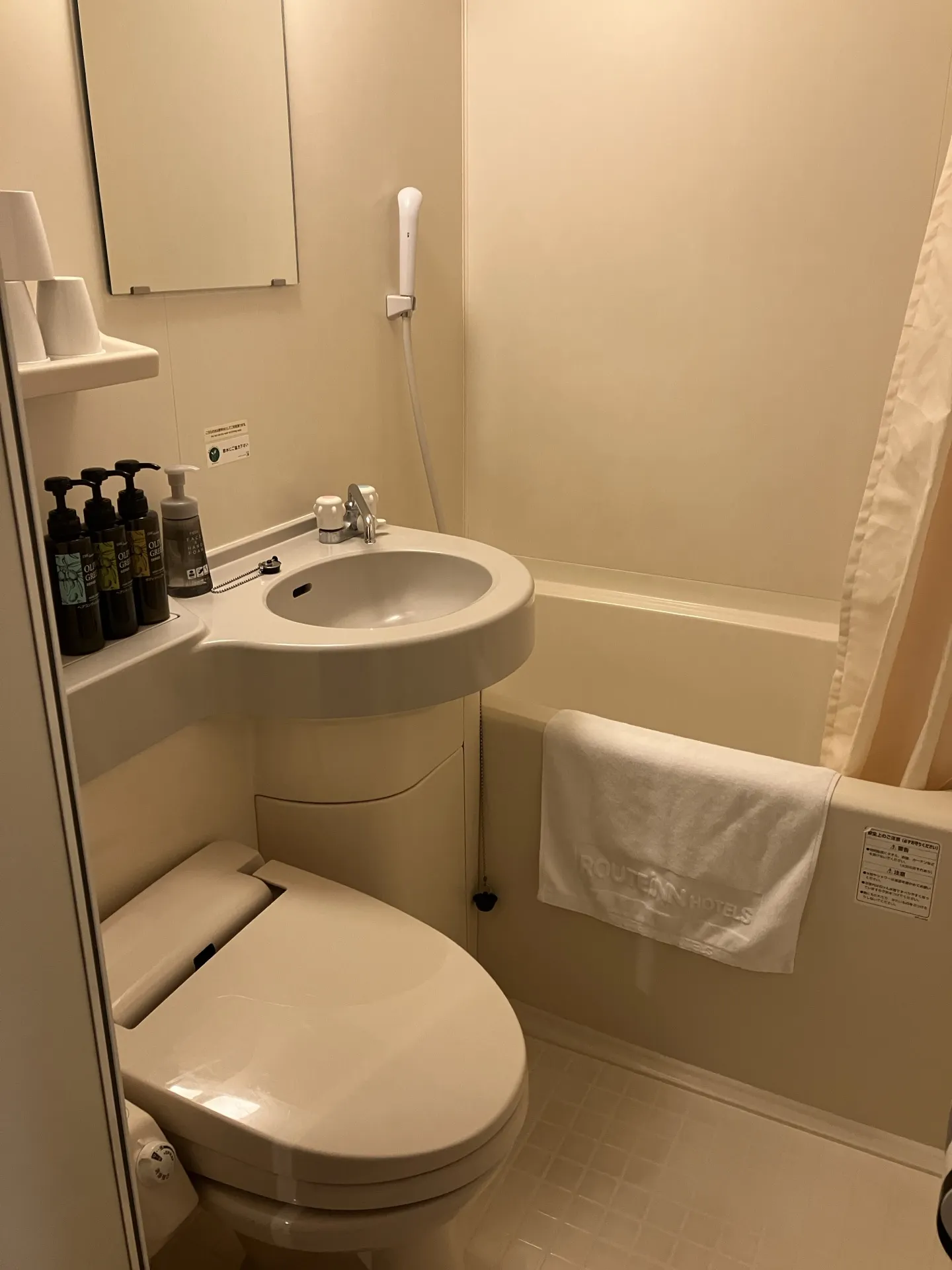 Route Inn Grantia Komaki Rooms Photos