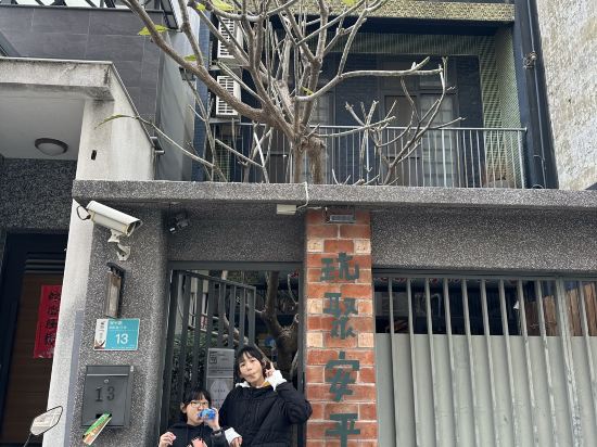 台南玩聚安平民宿優惠
