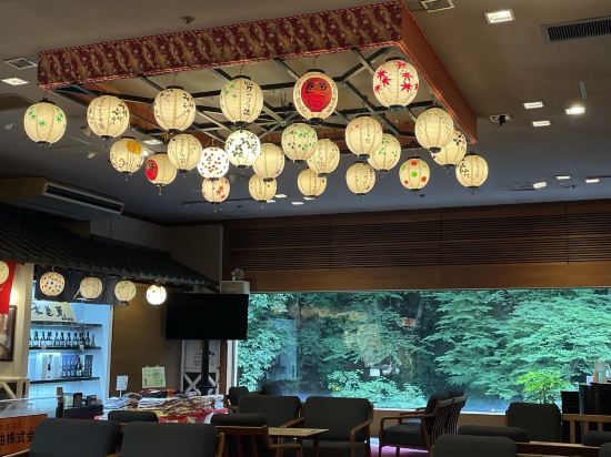 四万温泉 四万やまぐち館 クーポン