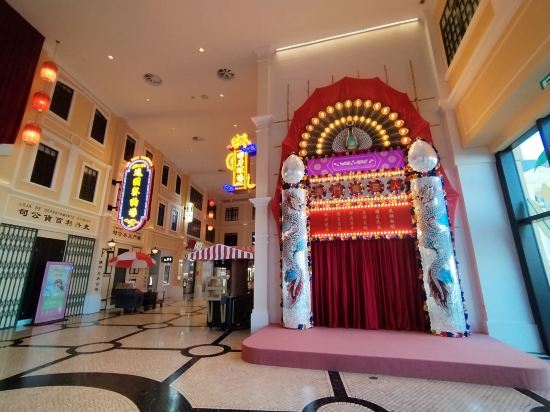 葡京人酒店-LINE FRIENDS PRESENTS CASA DE AMIGO優惠