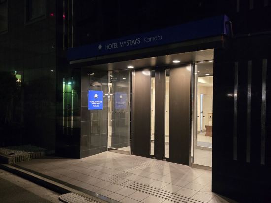 MYSTAYS 蒲田酒店優惠