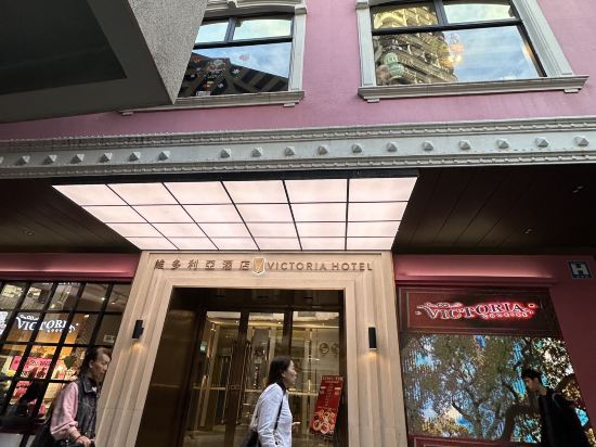 澳門維多利亞飯店優惠