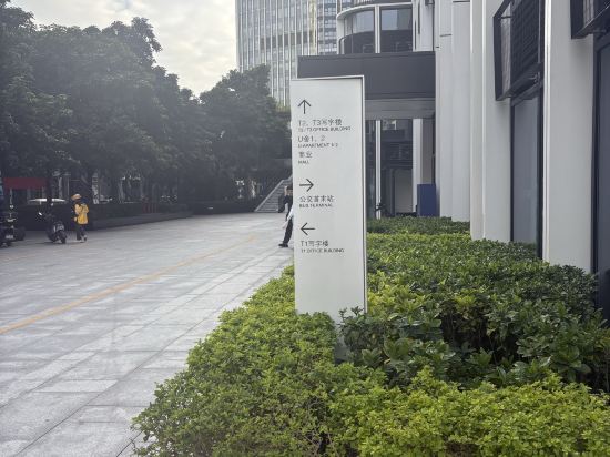 鉑瑞斯行政公寓（深圳海岸城南油服裝城店）優惠