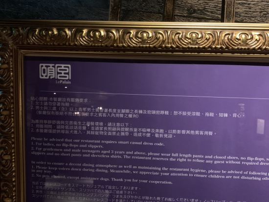 台北君品酒店優惠