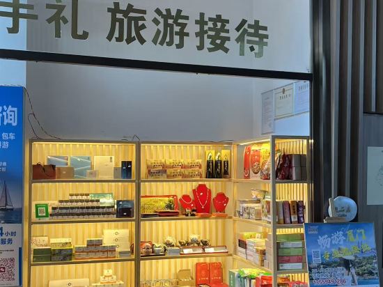 廈門海絲藝術品中心佰翔琨爍飯店優惠