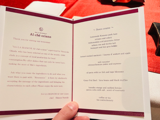 アクアイグニス片岡温泉 クーポン