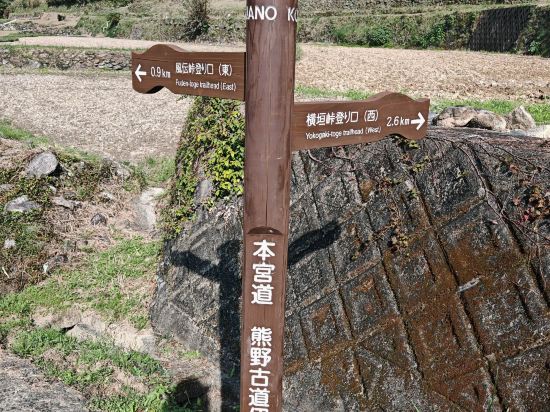 入鹿温泉ホテル瀞流荘 クーポン