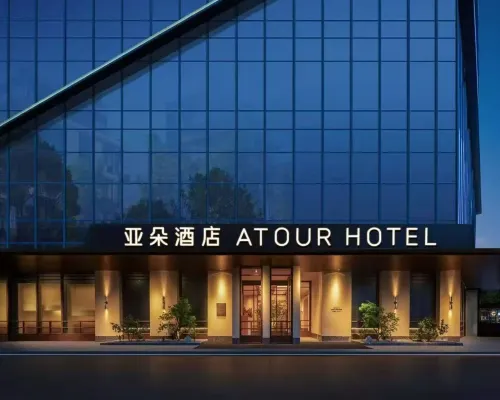 Atour Origin Hotel, Xudong Avenue, Wuchang Riverside, Wuhan Экстерьер Photos