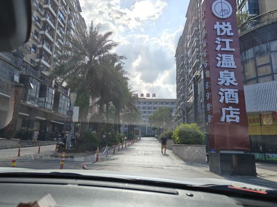 豐順豪江温泉酒店優惠