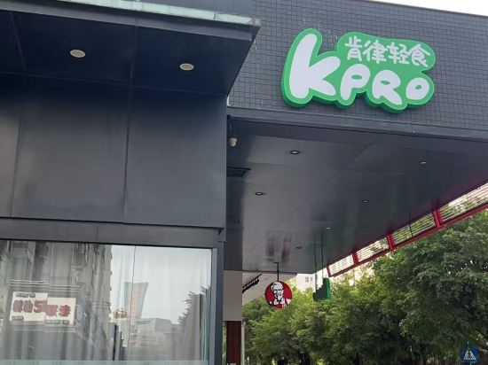 希岸酒店（深圳福田上梅林地鐵站店）優惠