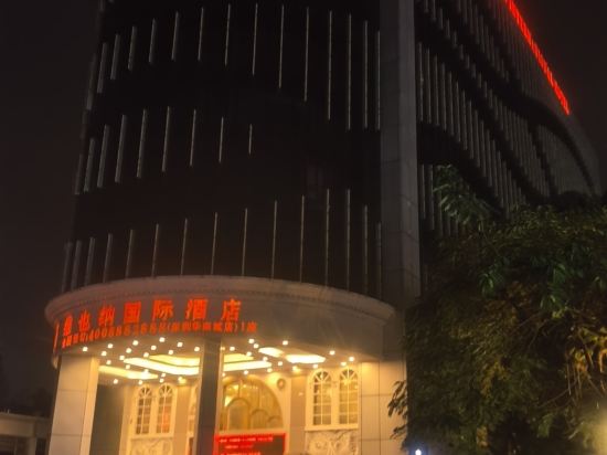 維也納國際酒店（深圳華南城萬達廣場店）優惠