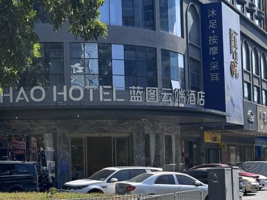 藍圖雲端酒店（深圳龍城廣場地鐵站店）優惠