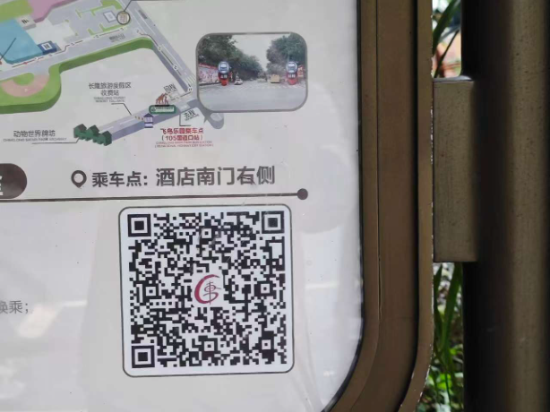 長隆香江酒店（廣州長隆野生動物世界店）優惠