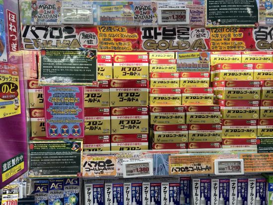 大阪難波光芒飯店優惠