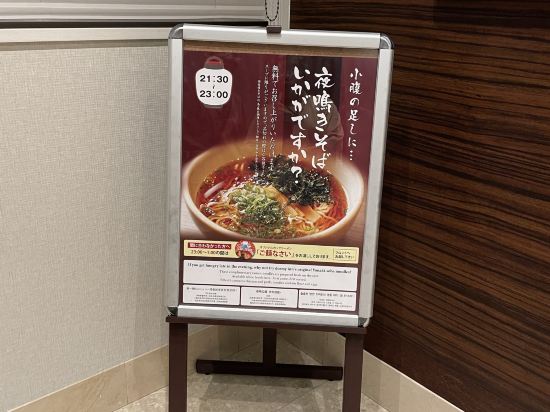 多米飯店-稚內天然溫泉優惠