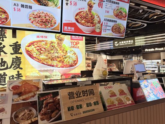 新濠影滙酒店優惠