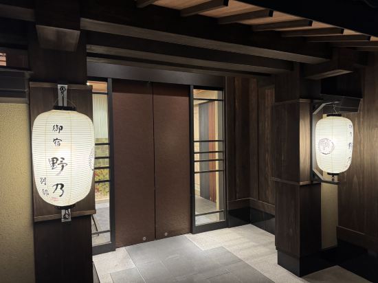 藏王岩清水料理之宿季之裡優惠