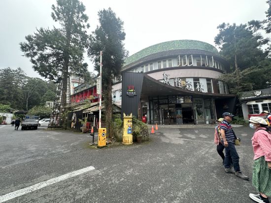 南投妖怪森林度假村優惠