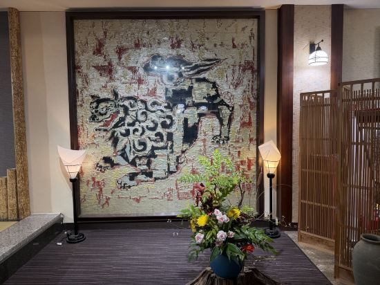 湯之助の宿　長楽園 クーポン