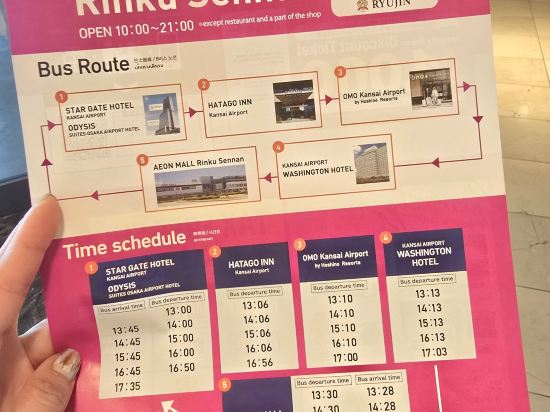 東方套房酒店大阪關西機場臨空優惠