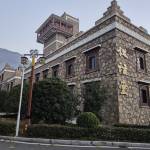 Maoxian Ancient Qiangcheng Yihuatang Hotel(茂县古羌城议话堂酒店