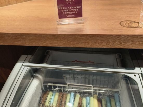 大江戸温泉物語　城崎温泉 きのさき クーポン