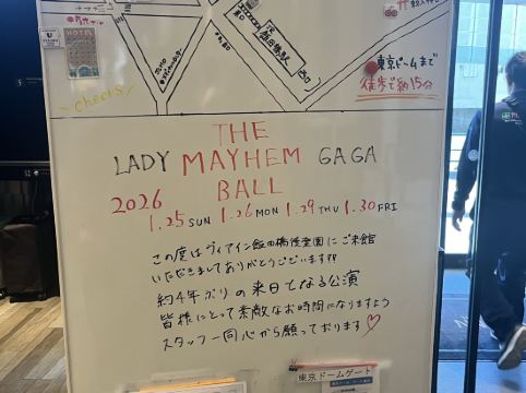 JR西日本グループ ヴィアイン飯田橋後楽園 クーポン