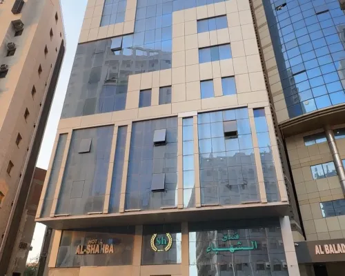 الشهباء من الخارج Photos