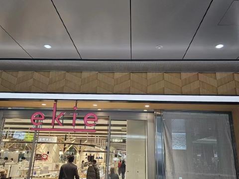 ニューまつお クーポン