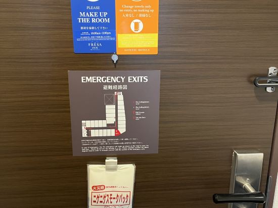 相鉄フレッサイン横浜戸塚 クーポン