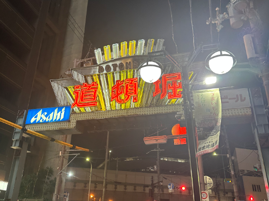 カプセル&スパ グランドサウナ心斎橋 クーポン