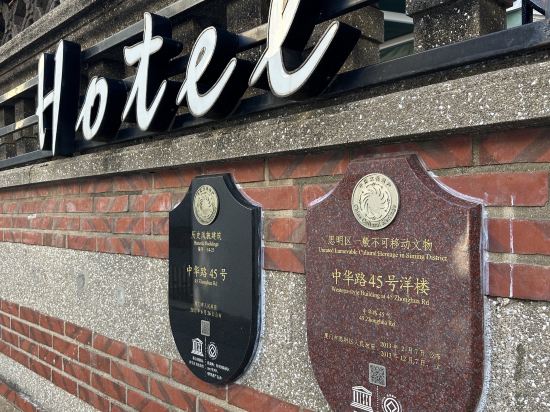 鼓浪嶼三十年代度假別墅優惠
