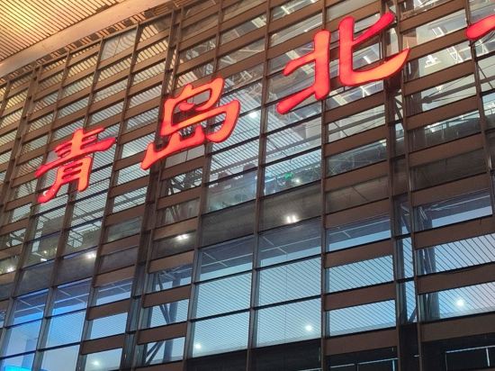 君逸飯店公寓（青島五四廣場萬象城店）優惠