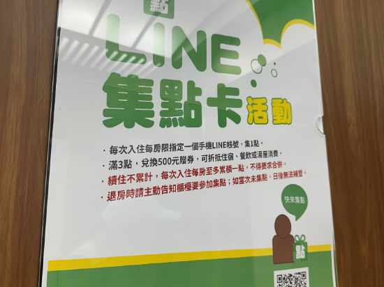 品文旅礁溪優惠