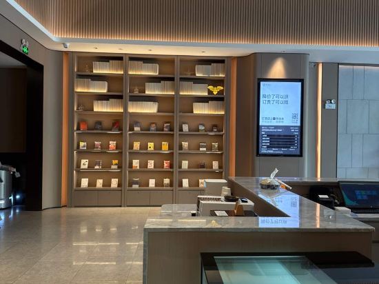 全季飯店（東莞莞長路大嶺山廣場店）優惠