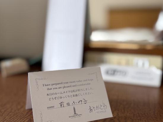 スターゲイトホテル関西エアポート クーポン