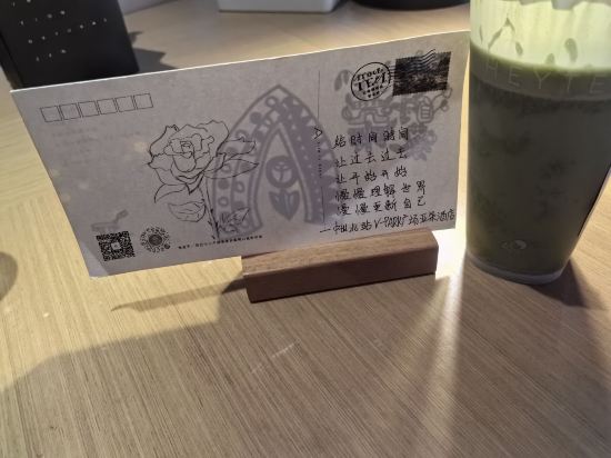 中山北站V-PARK廣場亞朵飯店優惠