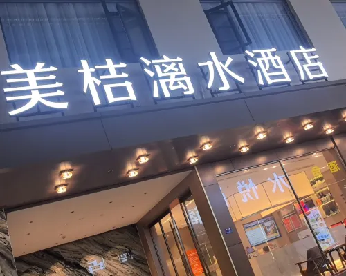 Meijie Liwu Hotel (Li Jiang Branch, West Street, Yangshuo, Guilin) Eksterior Photos