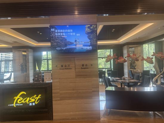 佛山順德喜來登酒店優惠