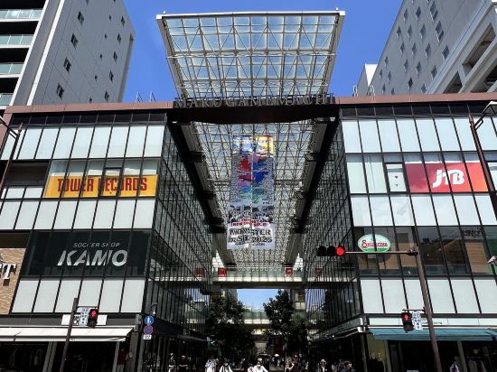 高松永安國際酒店優惠