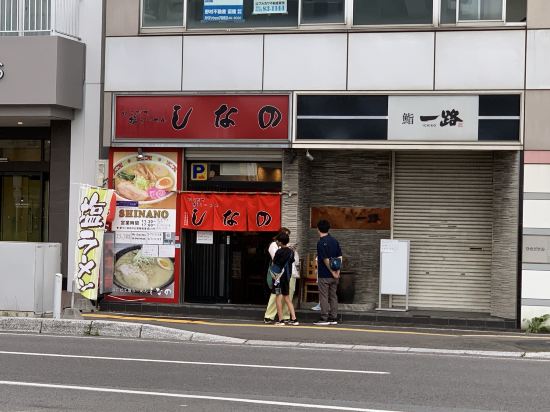 北海道函館站前柔婕閣飯店優惠