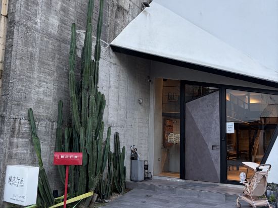 花蓮賴床行旅優惠