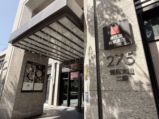 傑仕堡有氧酒店優惠