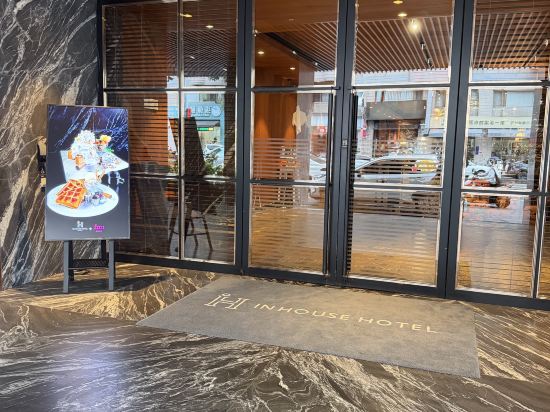 薆悦酒店（臺中五權館）優惠