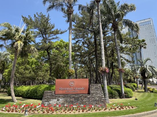 シェラトン・グランデ・オーシャンリゾート クーポン